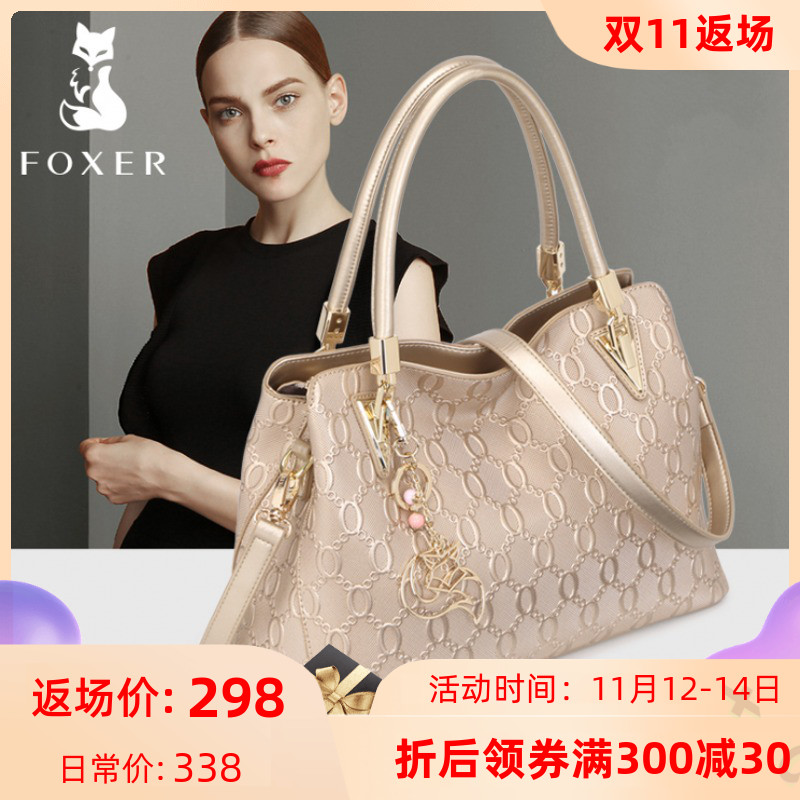 金狐狸女包高档2020新款时尚女士真皮手提包包女正品牌名牌牛皮包