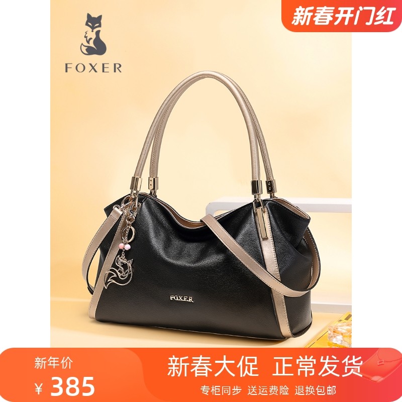 金狐狸真皮女包品牌高档头层牛皮包包女士软皮手提包单肩斜挎大包