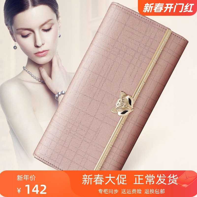 金狐狸钱包女长款真皮手包女牛皮手拿包女式三折大气招财钱夹卡包