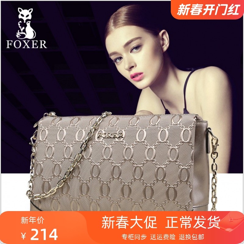 金狐狸牛皮包包女2023新款小众斜挎包潮百搭时尚女包高级感单肩包