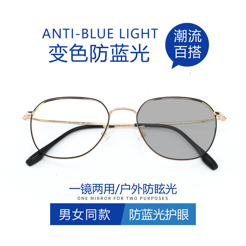 75314近视超轻眼镜中性钛金属全框眼镜框