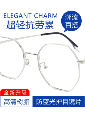 2021新款潮 男女全框眼镜框 架 近视眼镜框 女 纯钛全框复古75407