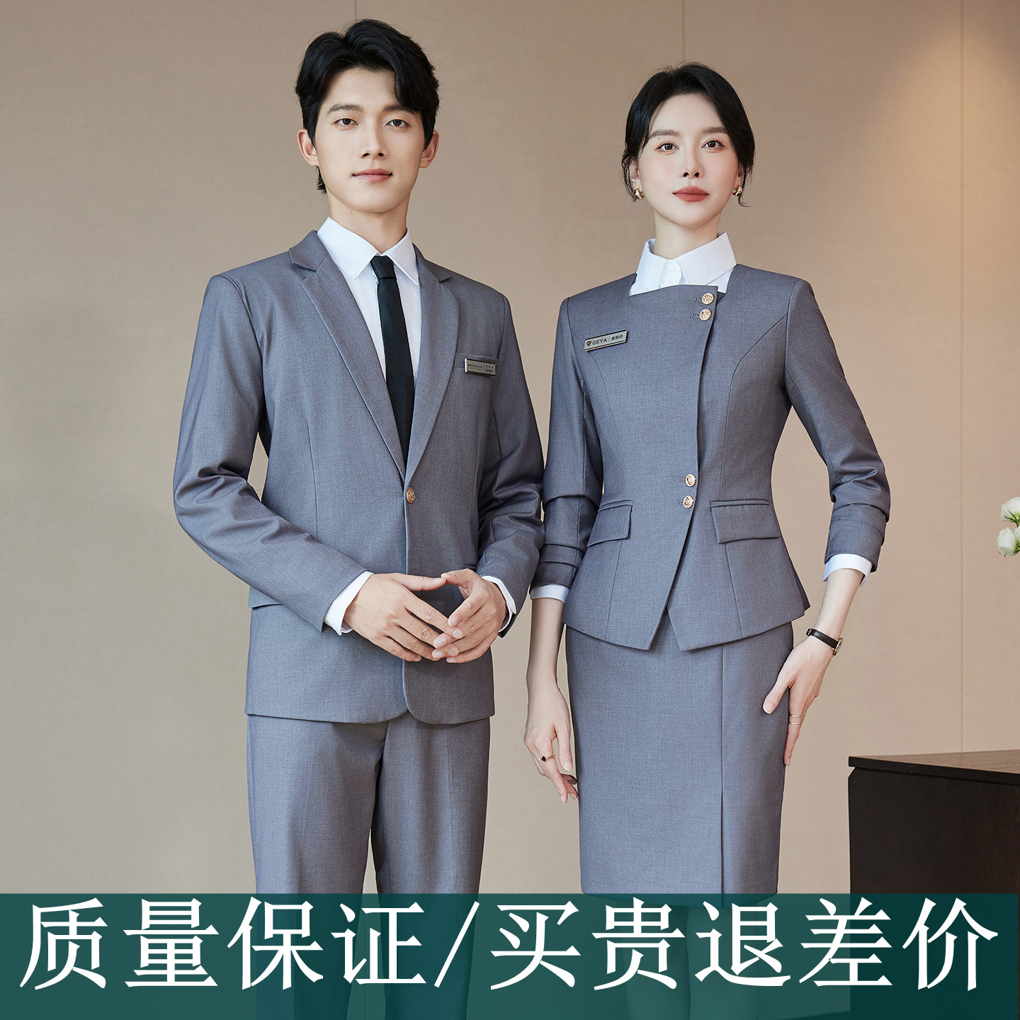 商务风灰色西装套装白领男女职业装长袖气质通勤正装三件套工作服