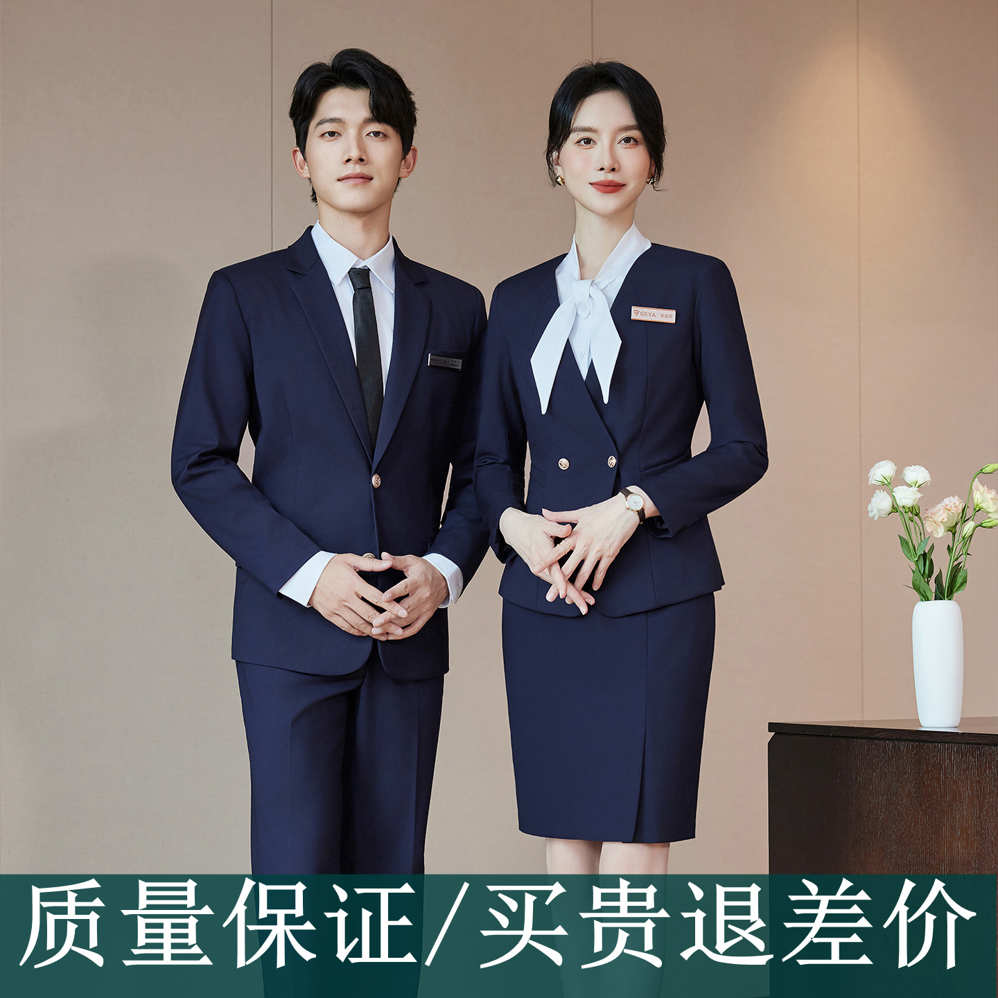 秋冬深蓝长袖职业正装裙套装