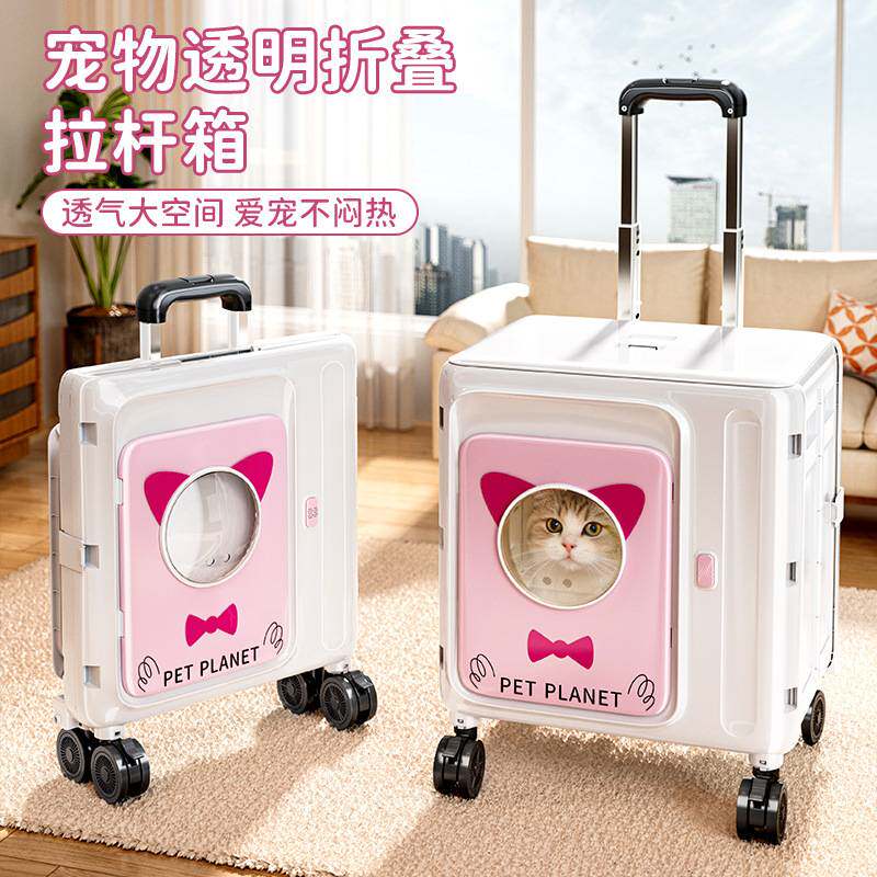 猫咪外出行李箱航空箱便捷宠物拉杆箱大容量可折叠小推车猫笼猫包