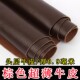 棕色薄牛皮0.9mm真皮革面料沙发座椅床头靠垫头层咖啡色超薄皮料