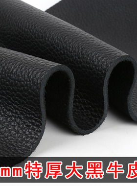黑色加厚4mm软真牛皮革面料整张沙发座椅靠垫鼠标桌垫牛皮床垫料