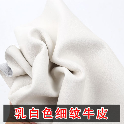 牛皮鞋面餐椅凳面纹路细腻柔软