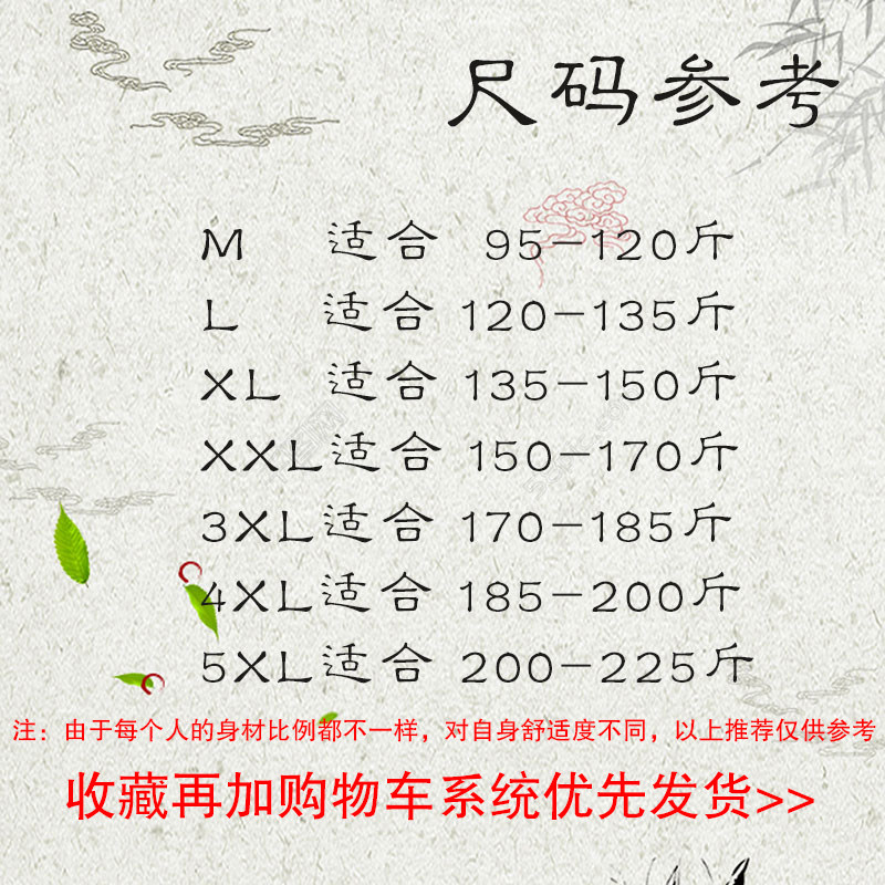 향상된 HANFU 면화 및 린넨 가운 코트 남성 봄 여름 얇은 중국 스타일 남성 린넨 중간 길이 도교 가운 망토