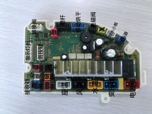适用于吉田TO/TO智轩拉斐尔智能马桶吉田JT920主板电路板电脑板