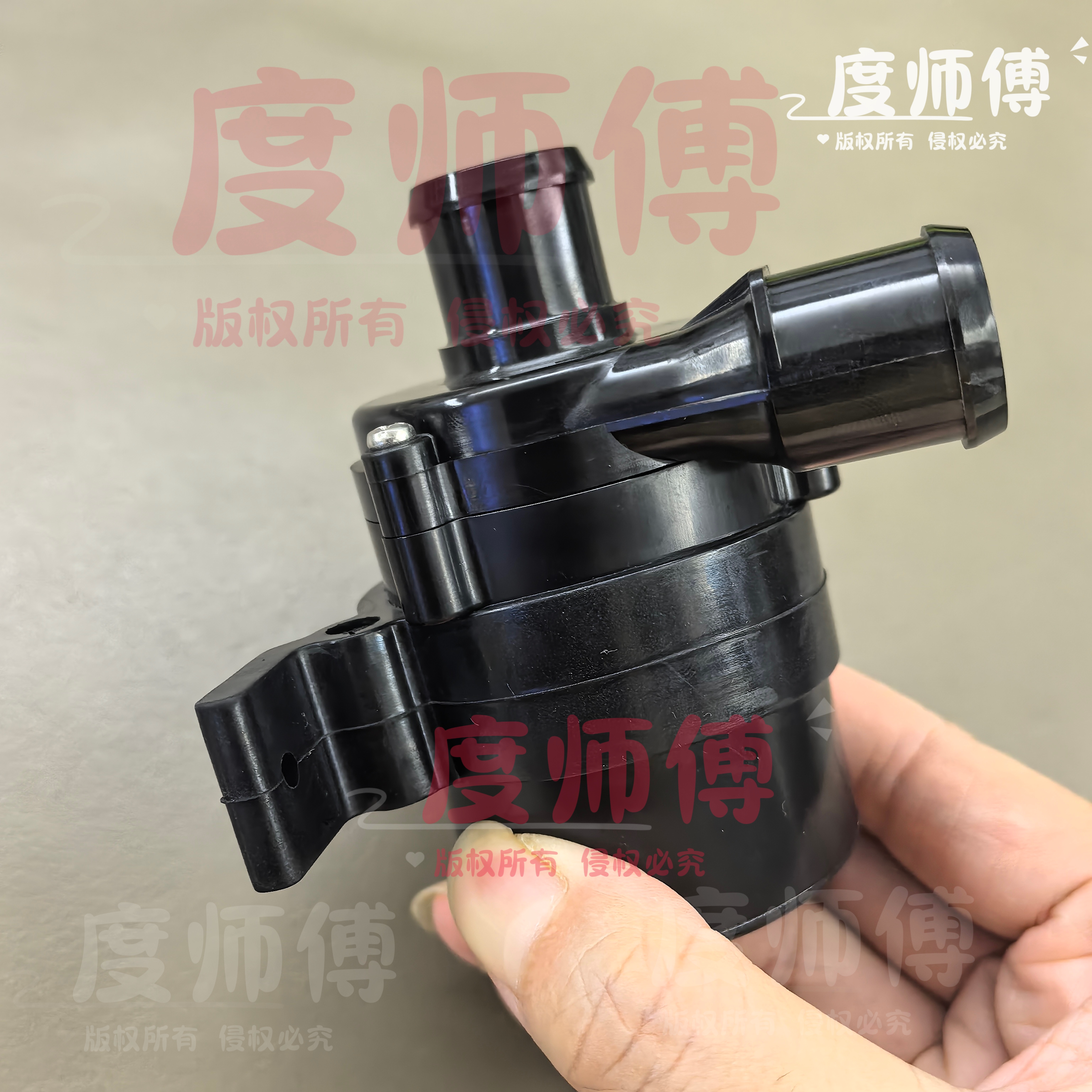 适用于九牧智能马桶水泵配件型号坐便器配件