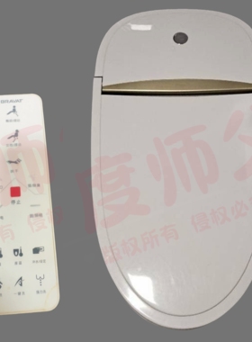 适用于贝朗智能马桶盖   c21147w座圈上盖缓降阻尼遥控器加热坐垫