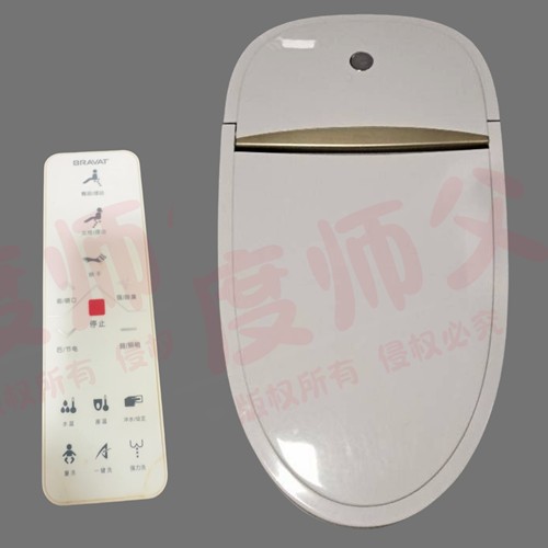 适用于贝朗智能马桶盖   c21147w座圈上盖缓降阻尼遥控器加热坐垫