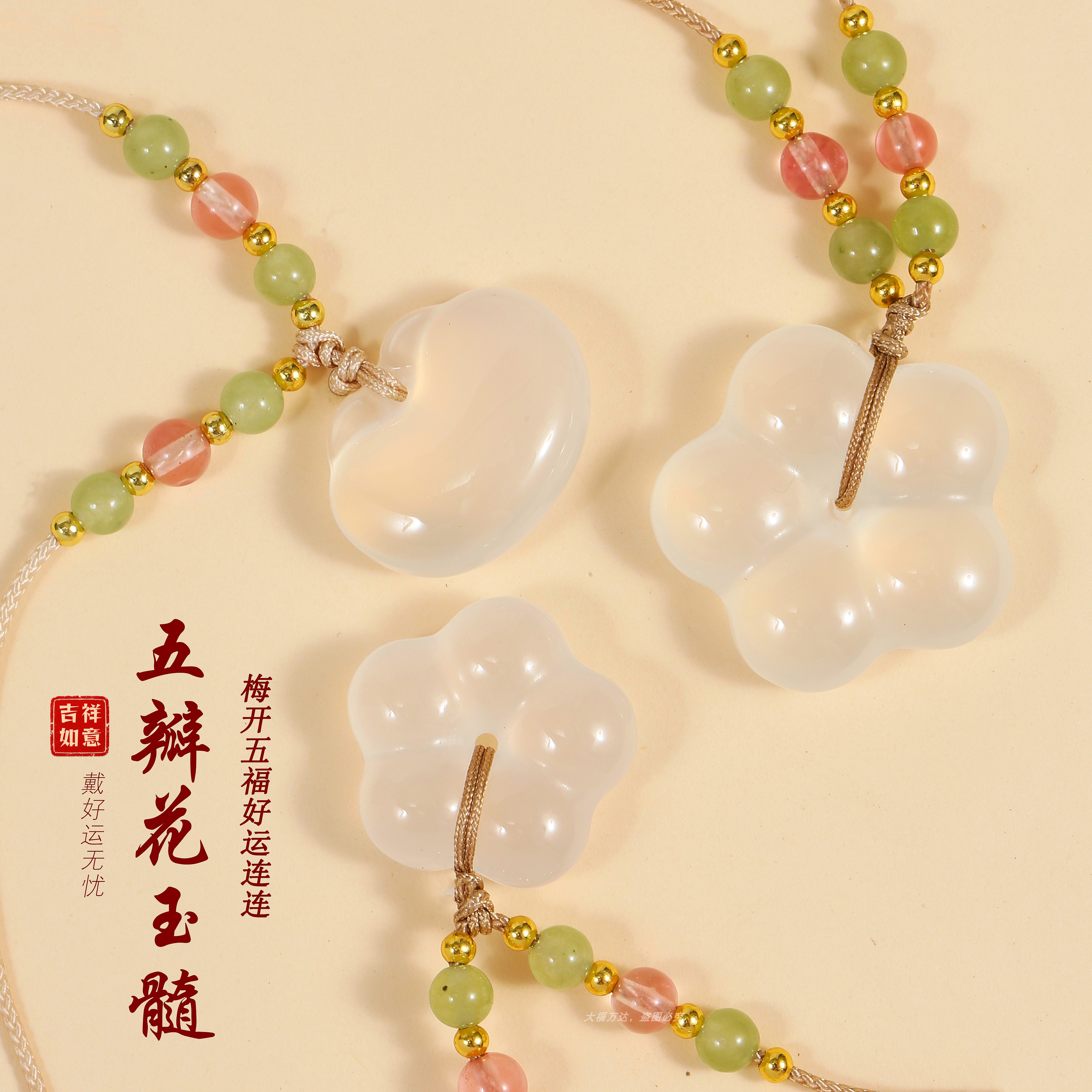 正品猫眼葫芦吊坠玉髓如意福锁