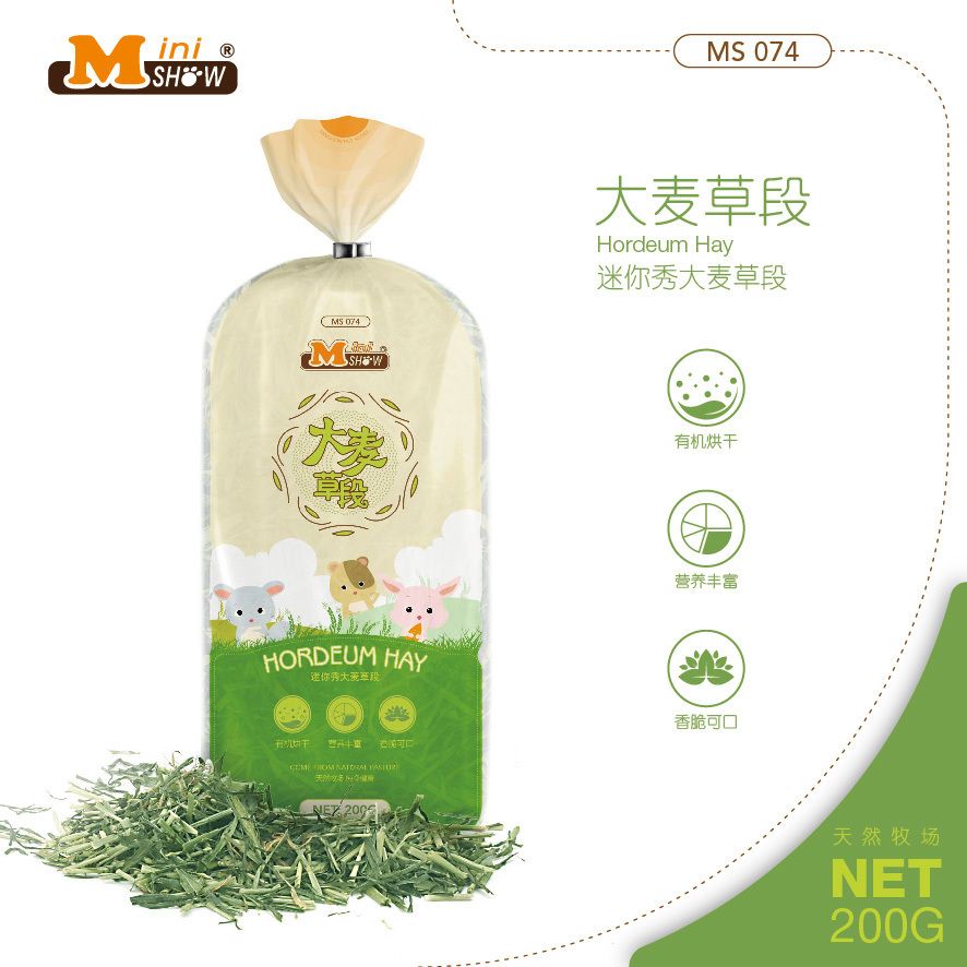 Minishow迷你秀大麦草段200g荷兰猪天竺鼠兔兔豚鼠龙猫牧草干草