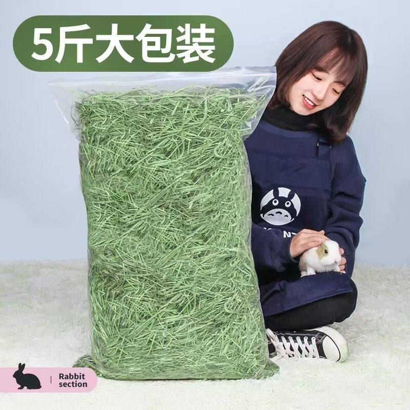 兔草龙猫荷兰猪豚鼠专用晒干提摩西草美提磨牙饲料兔子草