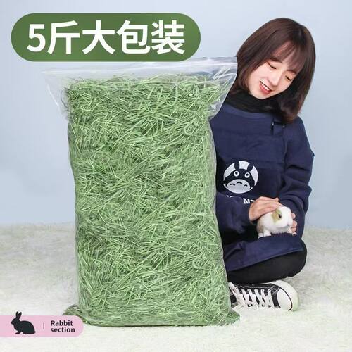 兔草龙猫荷兰猪豚鼠专用晒干提摩西草美提磨牙饲料兔子草