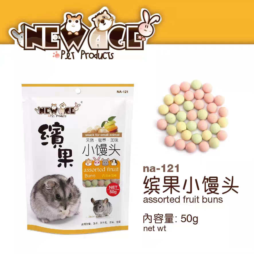 包邮New Age宠物小食-缤果小馒头50g 龙猫兔子豚鼠仓鼠零食
