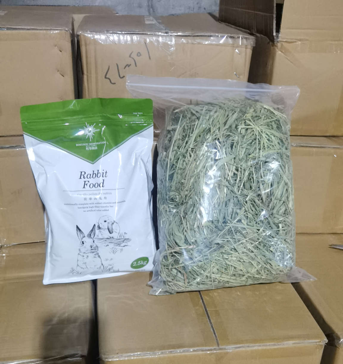卖 买1送1 牧草物语提摩西兔粮食兔子饲料2.5kg送提草1斤成幼兔粮