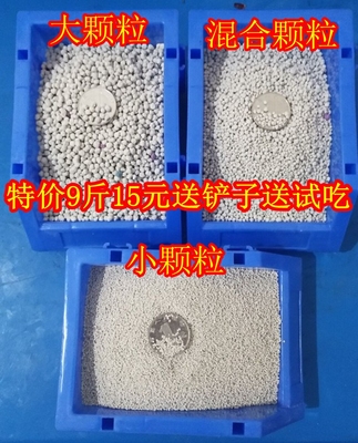 除臭用品消暑沙猫砂9斤15元垫料