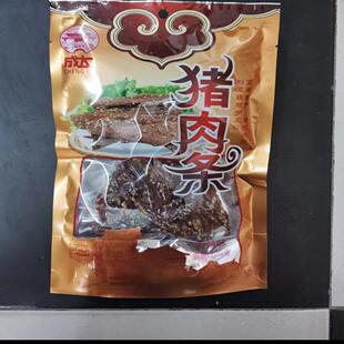 广西宜州刘三姐特产成达100克x3包装猪肉条原味香辣味单包礼盒包