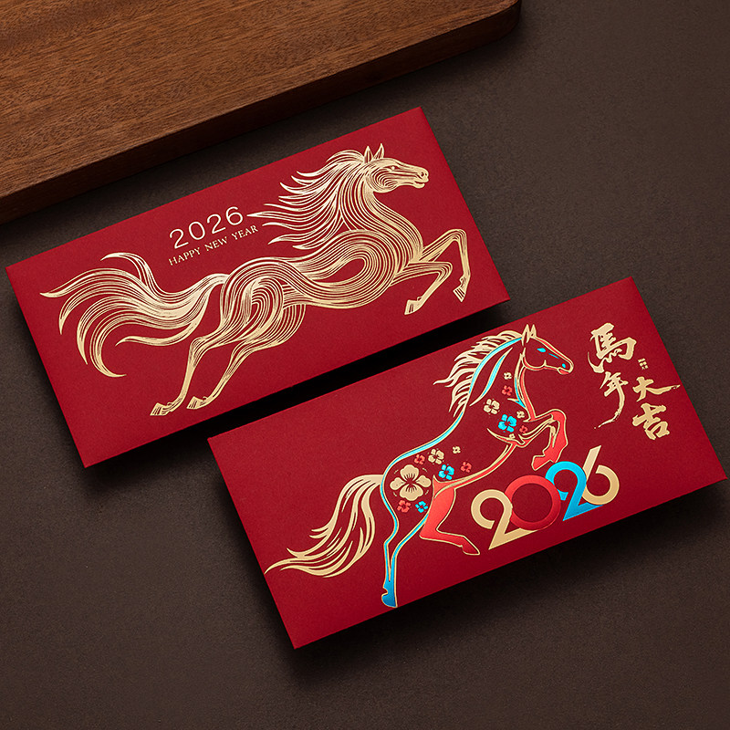 2026新款马年烫金红包袋创意横版过年春节高级感新年利是封压岁钱