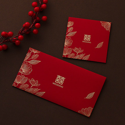 喜字大红包袋千元结婚红包2023新款创意改口随礼利是封包婚礼横版