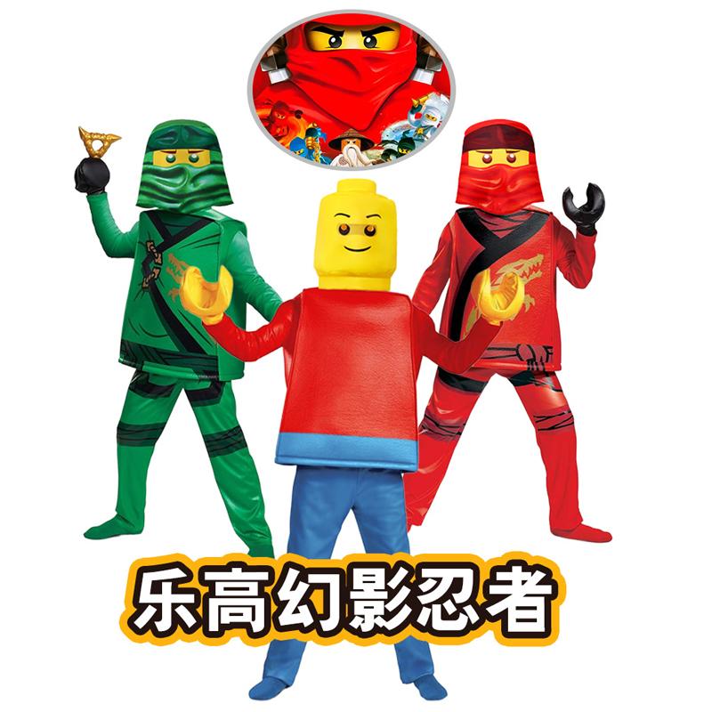 幻影忍者服装男女童LEGO服装