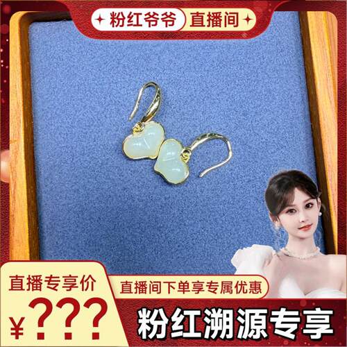 【粉红溯源专享】新疆设计百搭款小屁桃耳坠FY2001