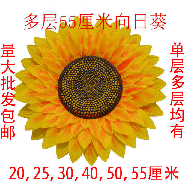 30个包邮向日葵手花手拿太阳花幼儿园儿童舞蹈表演运动场道具在类目 运动/瑜伽/健身/球迷用品, 舞蹈/健美操/体操, 更多舞种, 更多舞蹈配饰中 - 来自Buy2taobao.com提供专业的淘宝代购服务
