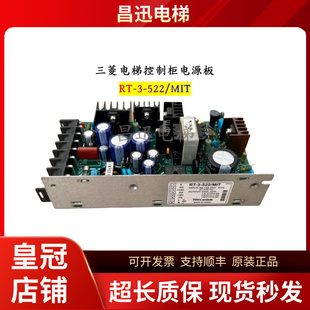 394V CEM 0主板开关电源现货全新 522 三菱电梯控制柜电源板