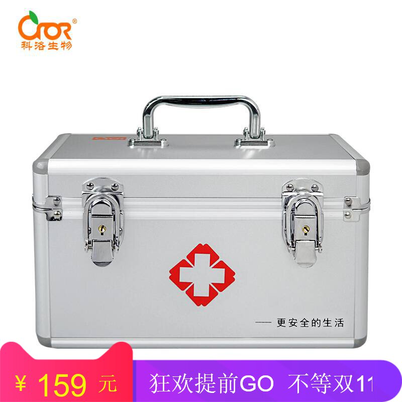 CROR/科洛 铝合金急救箱含药套装家用医药箱多层药品收纳箱儿童药|msdalam kategori penyatuan simpanan, Rumah Storage Appliances, kotak simpanan, kotak simpanan - dari Buy2taobao.com untuk memberikan perkhidmatan ejen Taobao profesional membeli