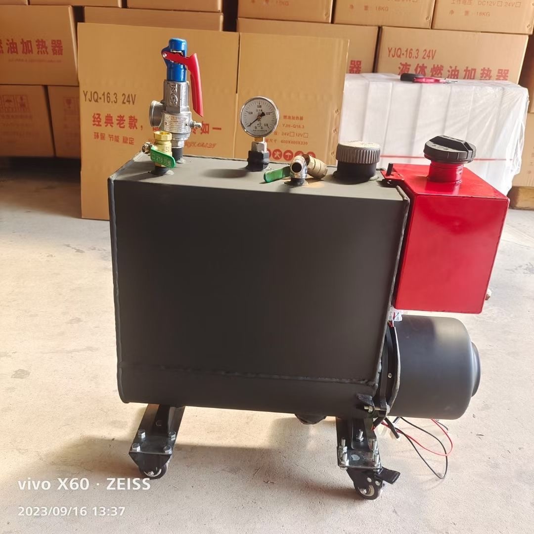 30千瓦燃油加热锅炉大功率蒸汽烤车神器24伏冬天移动烤车机免安装