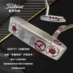 正品Titleist泰特利斯scotty cameron高尔夫推杆红圈T巡回赛直条