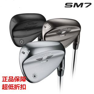 实体Titleist高尔夫球杆SM7挖起杆沙坑杆 切杆 SM7沙杆男士