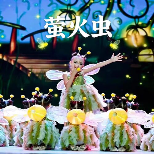儿童萤火虫夏日萤萤小精灵蓬蓬裙