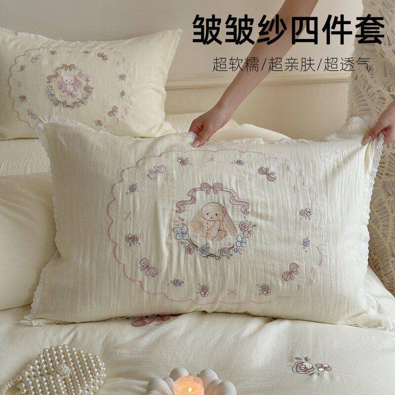 超柔软皱皱纱100%纯棉四件套