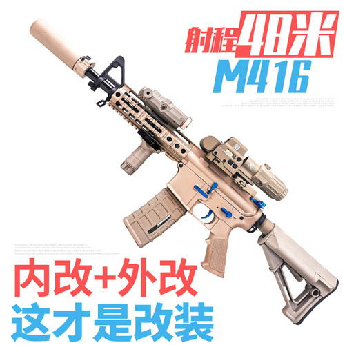 司骏军典精击改装发射器火控吃鸡