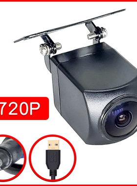 汽车载通用夜视广角安卓手机连接后视倒车摄像头USB影像防水720P