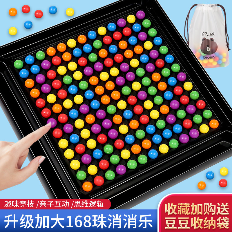 어린이 행복한 제거 사랑 제거 보드 부모-자식 대화 형 탁상 게임 페어링 퍼즐 지적 논리 장난감