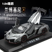 Jiaye 1:24 ba mở Lamborghini độc xe mô hình hợp kim đồ chơi xe mô hình trang trí mô phỏng xe mô hình - Chế độ tĩnh