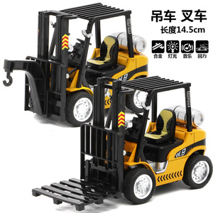叉车铲车工程车塑料叉子仓库搬货车声光版合金车身儿童玩具送栈板