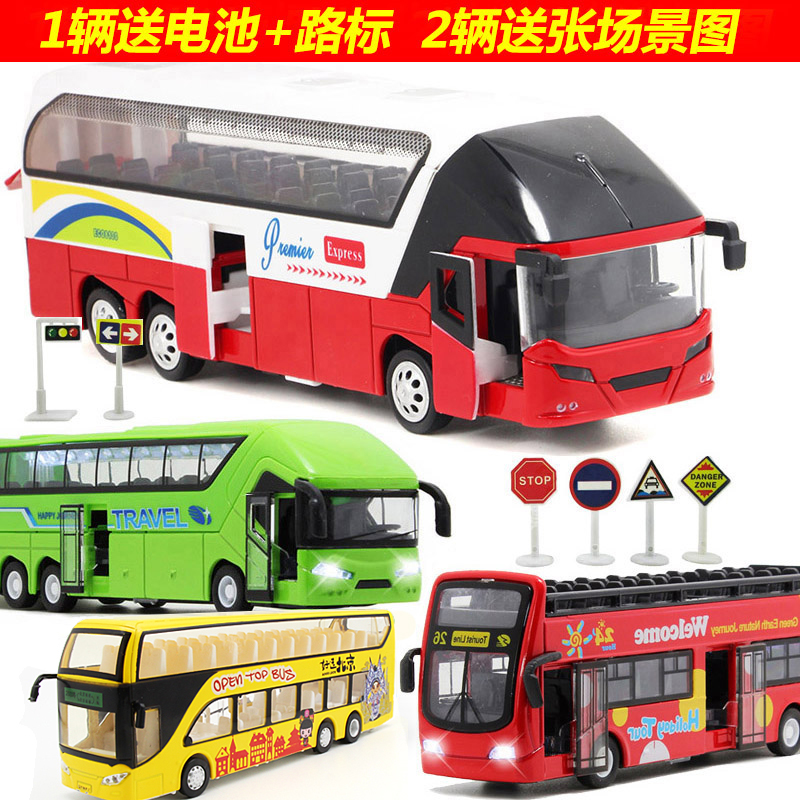 兒童玩具小汽車禮物合金金屬仿真雙層大巴士公交車模型聲光回力車