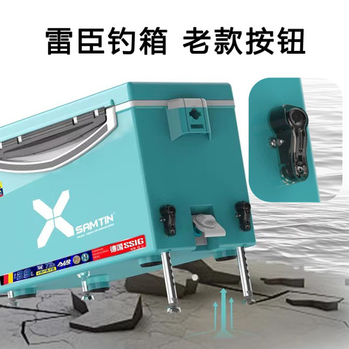 雷臣钓箱升降脚按钮开关卡扣