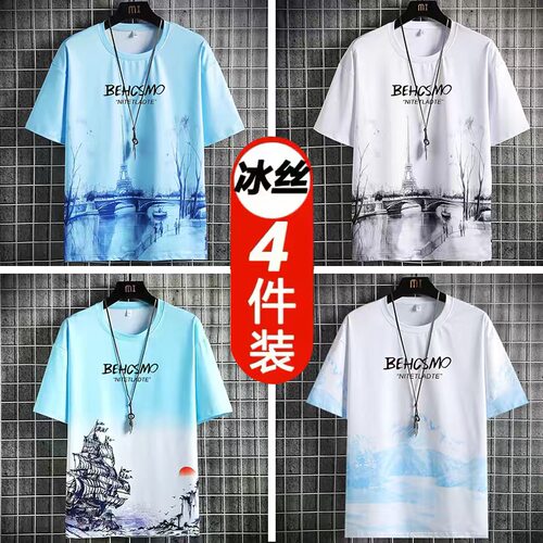 冰丝短袖t恤男士夏季衣服2025新款速干透气半袖便宜耐磨上衣2/4件