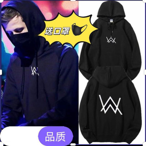 【送w口罩】嘉豪同款Alan Walker艾伦沃克faded同款连帽衫秋冬季