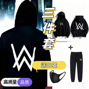 DJ秋冬学生卫衣套装 Walker帽衫 卫衣男连帽Alan 艾伦沃克faded同款