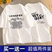 学生宽松百搭韩版 t恤男夏季 体恤休闲半袖 2025新款 2件打底衫 短袖