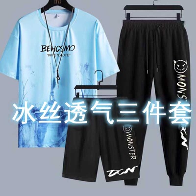 冰丝套装男士短袖T恤夏季休闲半袖运动一套宽松学生长裤短裤2/3件