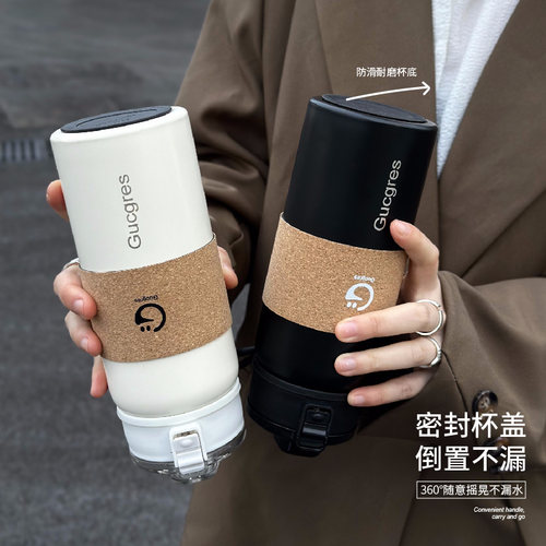 杯派简约时尚316不锈钢